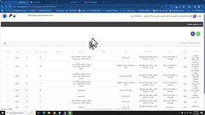 راهنمای گام به گام ورود اطلاات و اصول طراحی پروژه عملی در پلتفرم